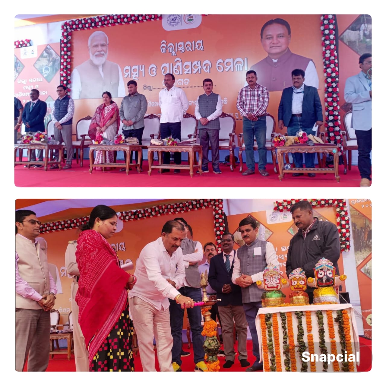 Krishi Vigyan Kendra Nayagarh